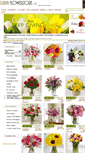 Mobile Screenshot of dubaiflowerstore.com